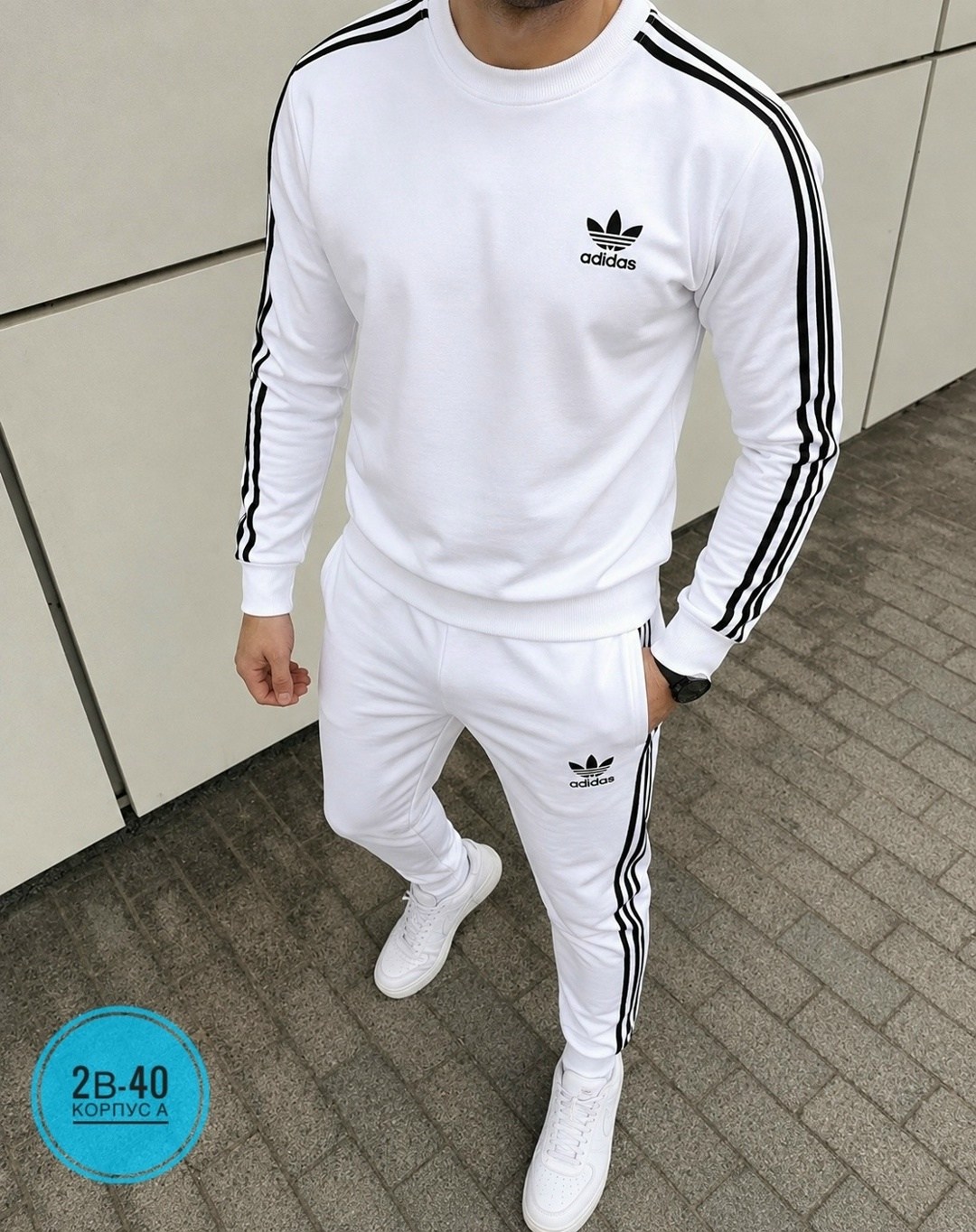мужской спортивный костюм adidas красный с лампасами,мужской спортивный костюм adidas,спортивный костюм adidas,спортивный мужской костюм adidas красный,костюм адидас
