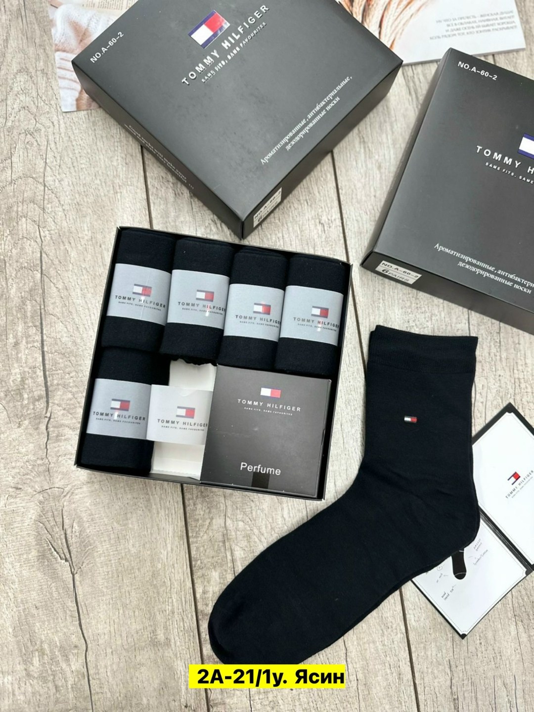 носки мужские tommy hilfiger в подарочной коробке,комплект носков tommy hilfiger,мужские носки 6 пар в коробке,носки мужские,носки tommy hilfiger
