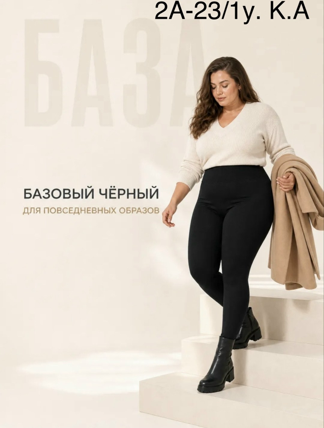 легинсы женские,леггинсы женские утепленные,легинсы,женские леггинсы,легинсы для беременных