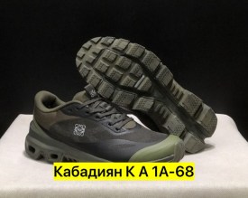 Кроссовки