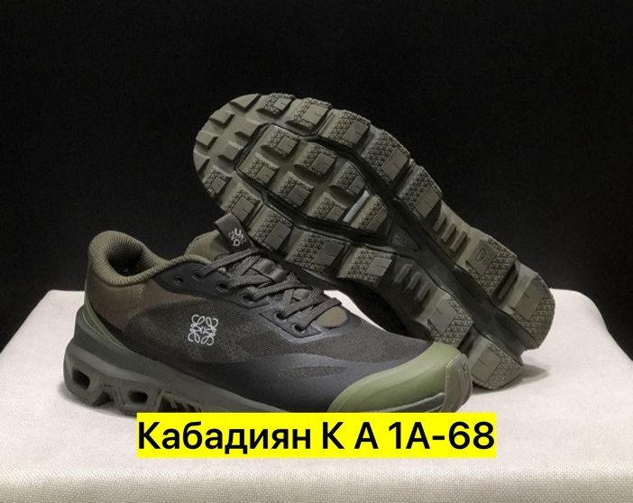 ,on кроссовки,летние кроссовки,кроссовки спортивные повседневные,кроссовки loewe