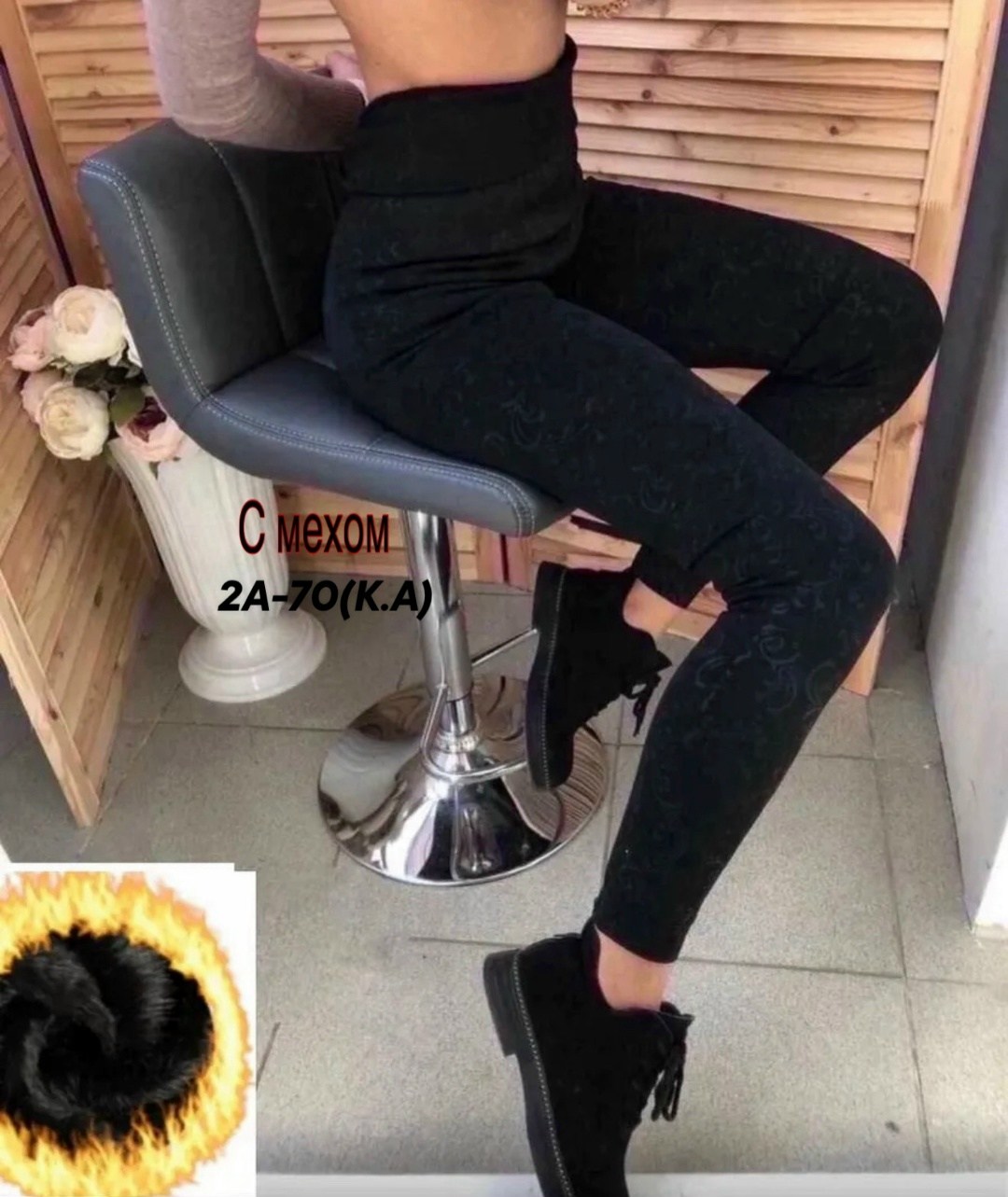 женские легинсы штаны утепленные,леггинсы утепленные на меху теплые лосины зимние,легинсы утепленные,леггинсы утепленные на меху,леггинсы утепленные на меху теплые лосины зимние с начесом planet of un