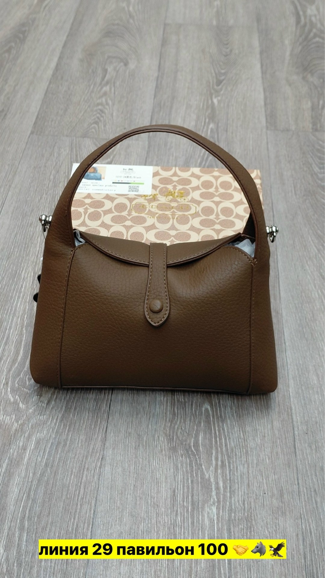 сумка,женская сумка,сумка гермес линди,сумка hermes,модная сумка