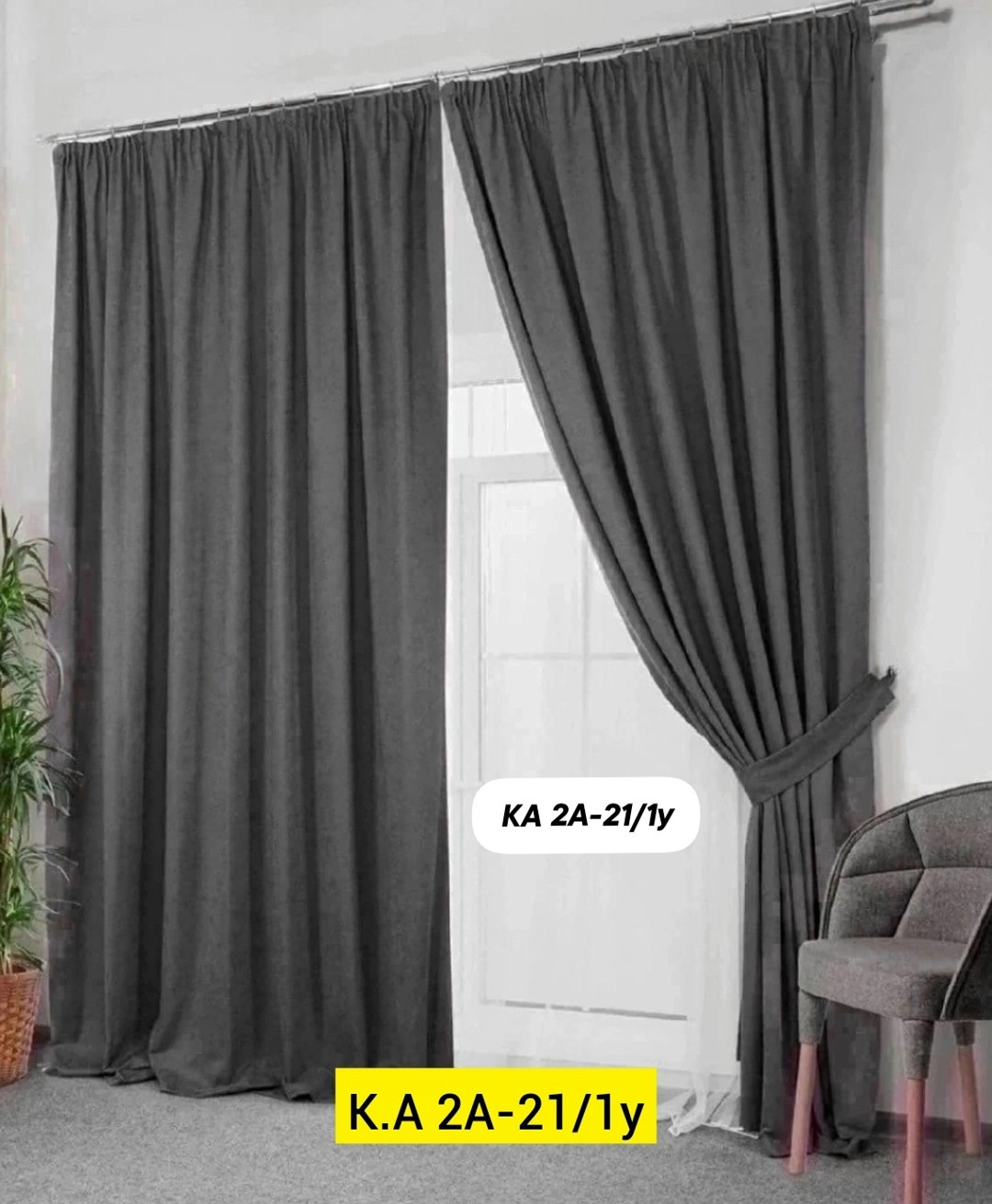 шторы,комплект штор,шторы miazzo 150х270 см бежевые,комплект штор бархат,шторы бежевые
