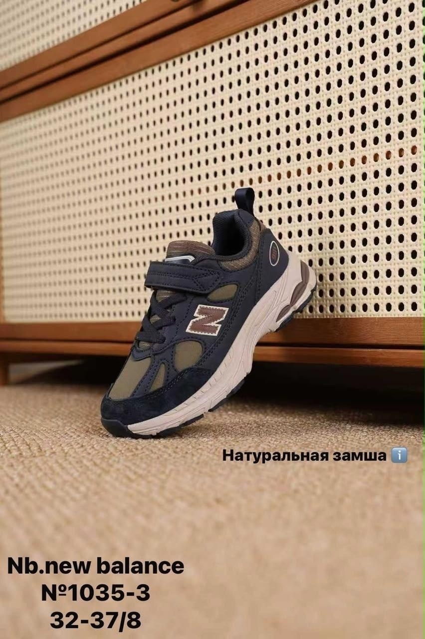 кроссовки,детские кроссовки,кроссовки эко,кроссовки закрытые, детская