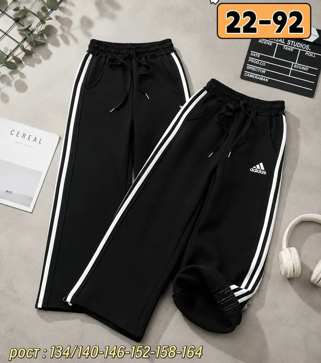 штаны адидас,широкие штаны адидас,спортивные штаны adidas,спортивные брюки,штаны для девочек