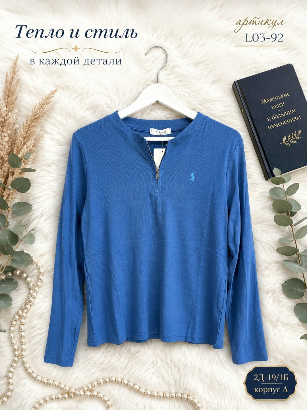 лонгслив ralph lauren,лонгслив polo ralph lauren,джемпер,розовый джемпер,