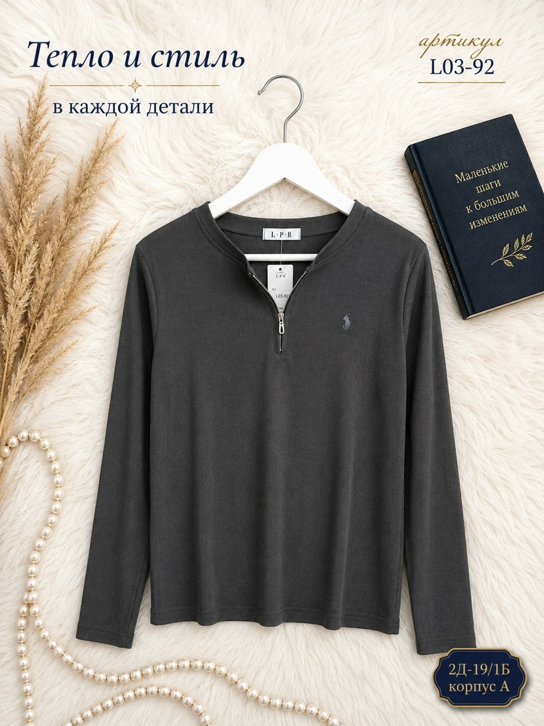 лонгслив ralph lauren,лонгслив polo ralph lauren,джемпер,розовый джемпер,