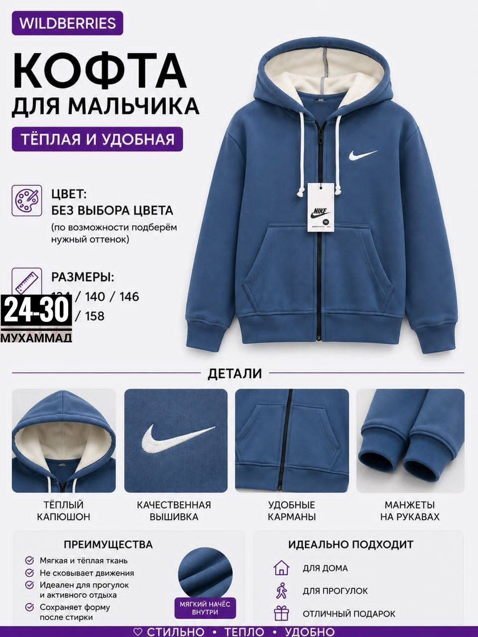 толстовка nike,nike hoodie,nike sportswear club fleece,толстовка для мальчиков,толстовка с капюшоном