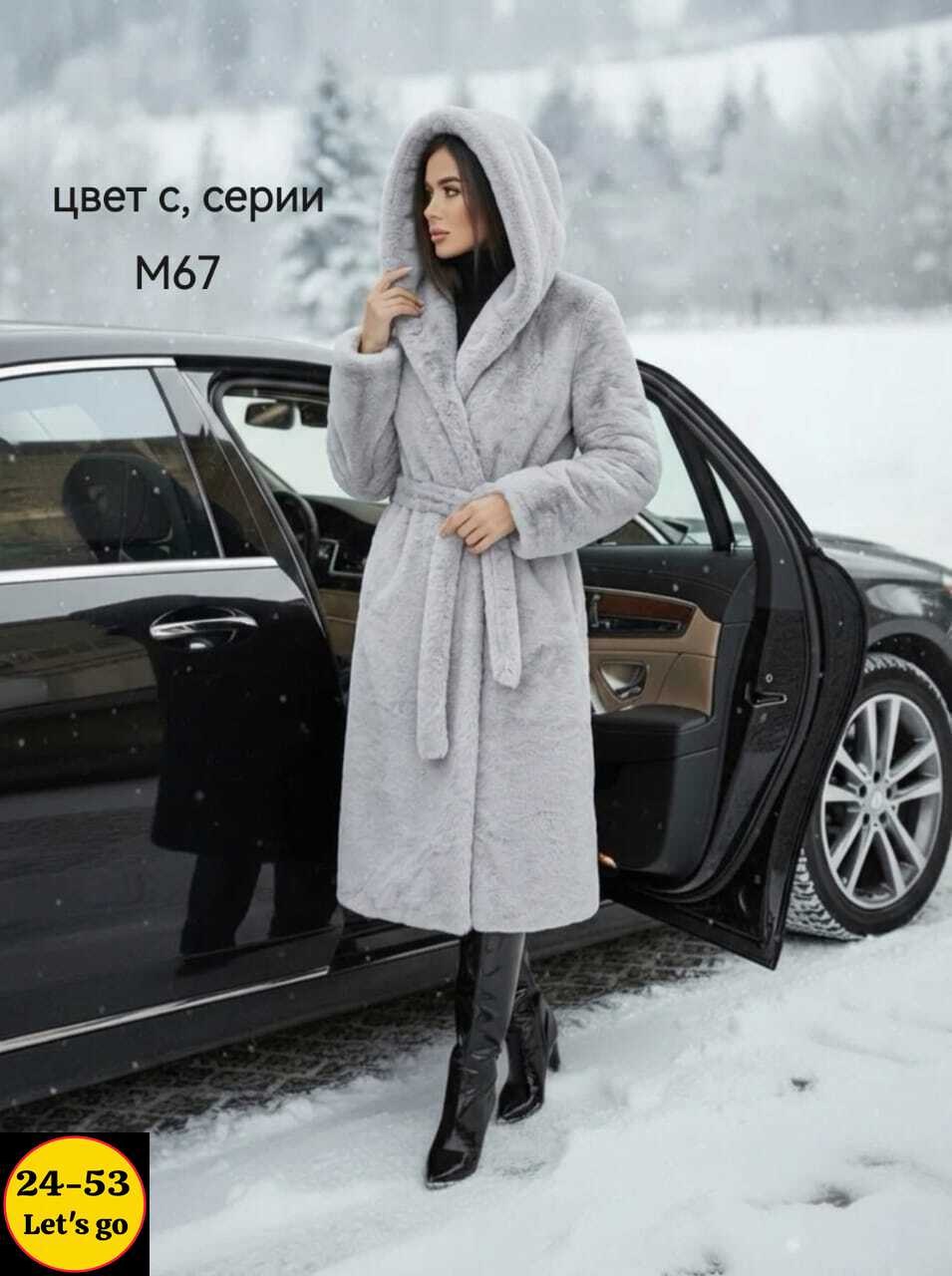 шуба,шуба искусственная зимняя экошуба maiestas,меховое пальто,эко шуба,женская шуба