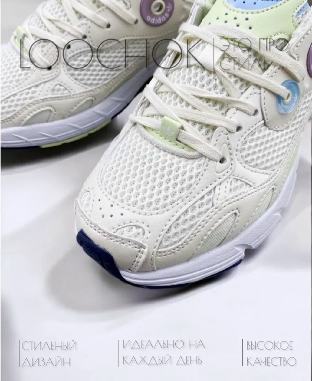 кроссовки женскиe,кроссовки adidas,adidas женские кроссовки,кроссовки текстиль,кроссовки