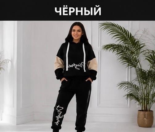 костюм спортивный женский,cпортивный костюм больших размеров,костюм женский на флисе,cпортивный костюм женский на флисе,костюм на флисе
