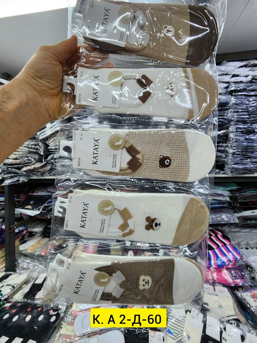 носки женские,хлопковые носки,хлопковые женские носки,носки набор короткие следки,носки короткие