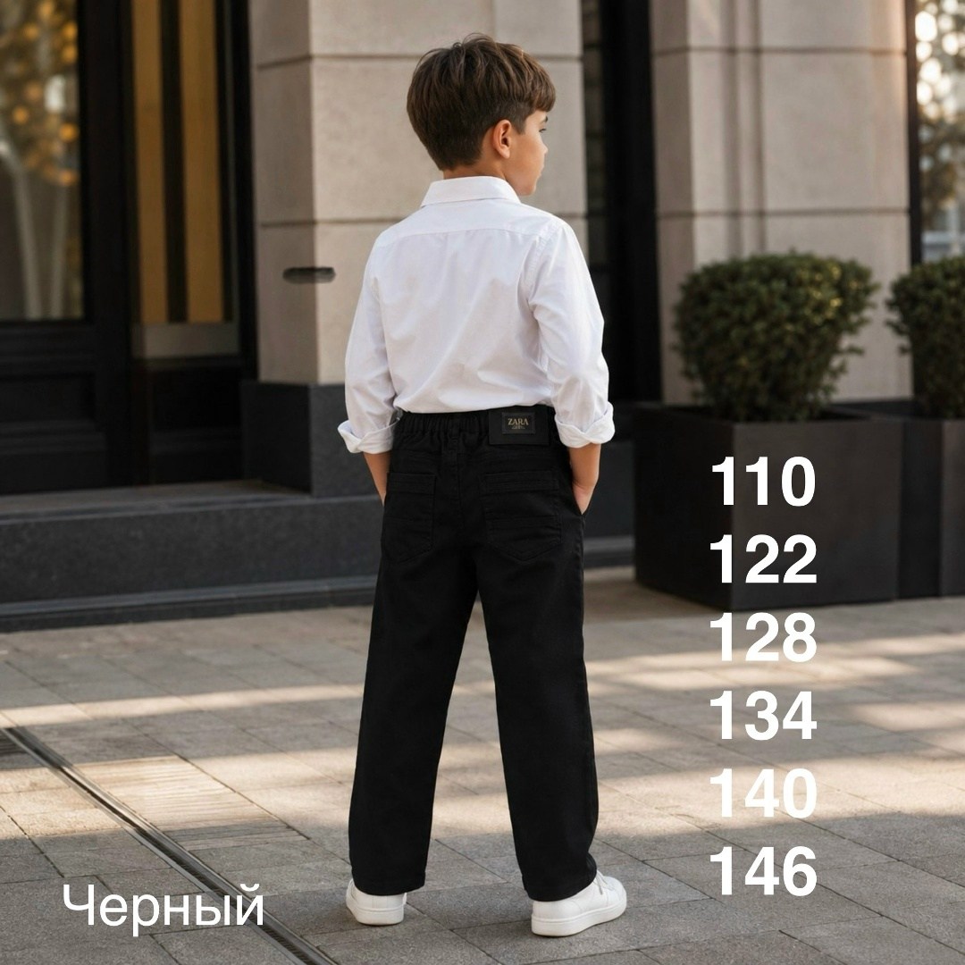 брюки для мальчиков,брюки школьные для мальчика,брюки классические для мальчика,брюки для мальчика черные,брюки школьная