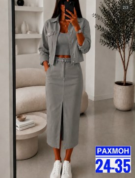 Костюм
