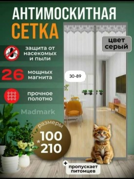 1000 мелочей