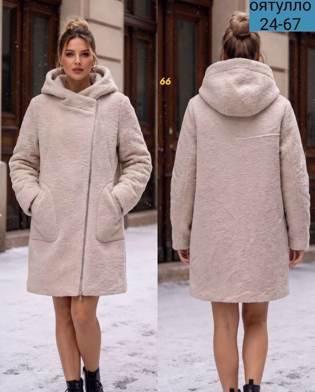 модное пальто,женские пальто,пальто кашемир,теплое пальто,пальто с капюшоном