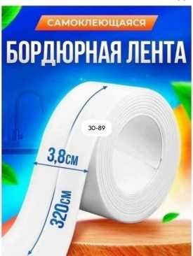 1000 мелочей