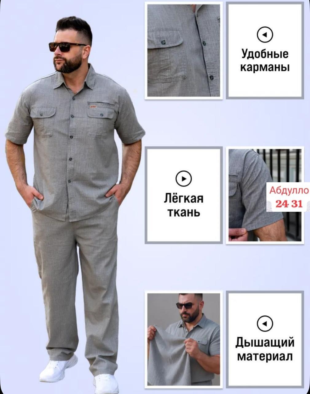 костюм мужской,костюм из льна мужской,мужской летний костюм,костюм классический мужской повседневный двойка светло-серый,костюм двойка мужской летний из льна