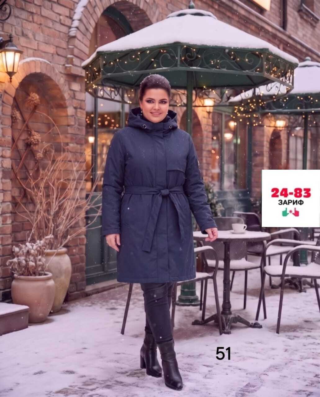 куртка демисезонная,женская демисезонная куртка,женская куртка,куртка,куртка зимняя женская