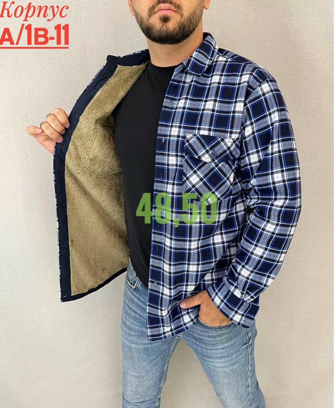 рубашка теплая на флисе,рубашка на меху,рубашка в клетку теплая h&h fashion,мужская клетчатая рубашка,рубашка мужская утепленная