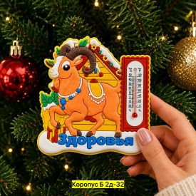 Одежда