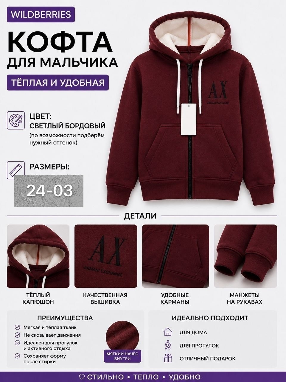 толстовки для мальчиков nike,толстовка для мальчика,свитшот для мальчика толстовка,толстовка nike,для мальчиков nike