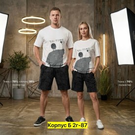 Костюм