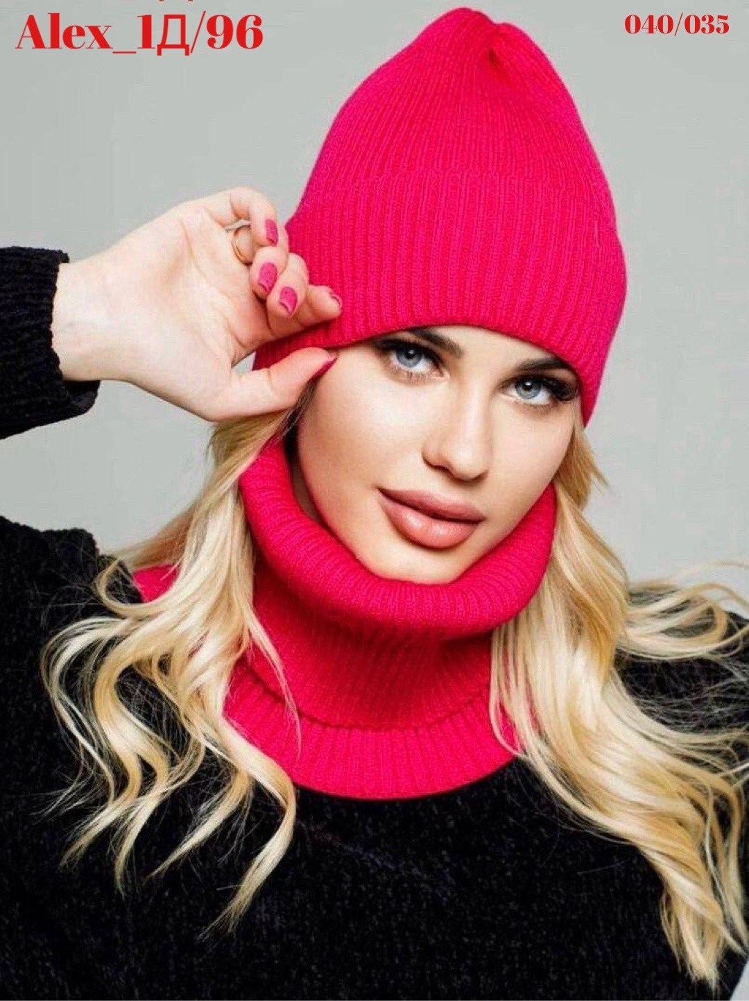 комплект шапка бини,комплект шапка бини и снуд,комплект шапка снуд,шапка женская зимняя вязаная со снудом теплая,комплект шапка со снудом