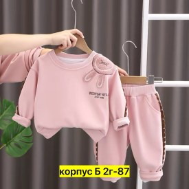 Костюм