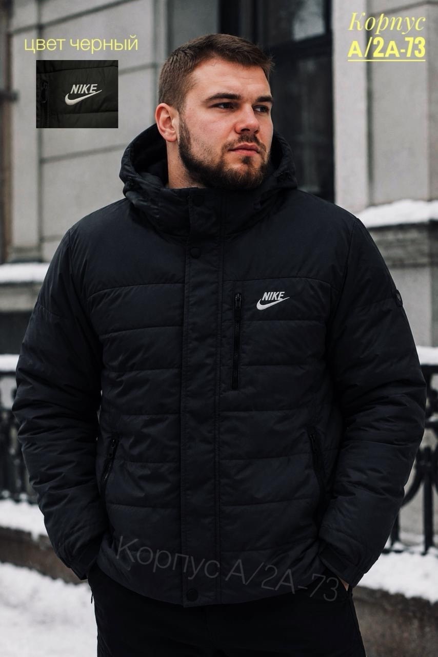 пуховик nike мужской,зимняя куртка nike с капюшоном пуховик,куртка зимняя nike,куртка nike демисезонная,куртка мужская nike