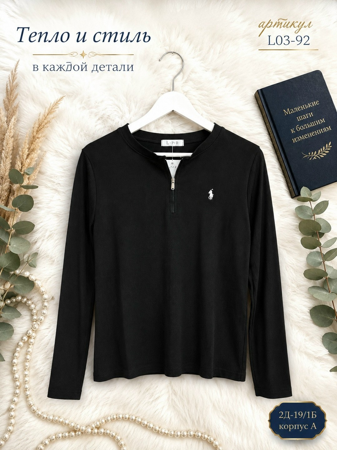 лонгслив ralph lauren,лонгслив polo ralph lauren,джемпер,розовый джемпер,