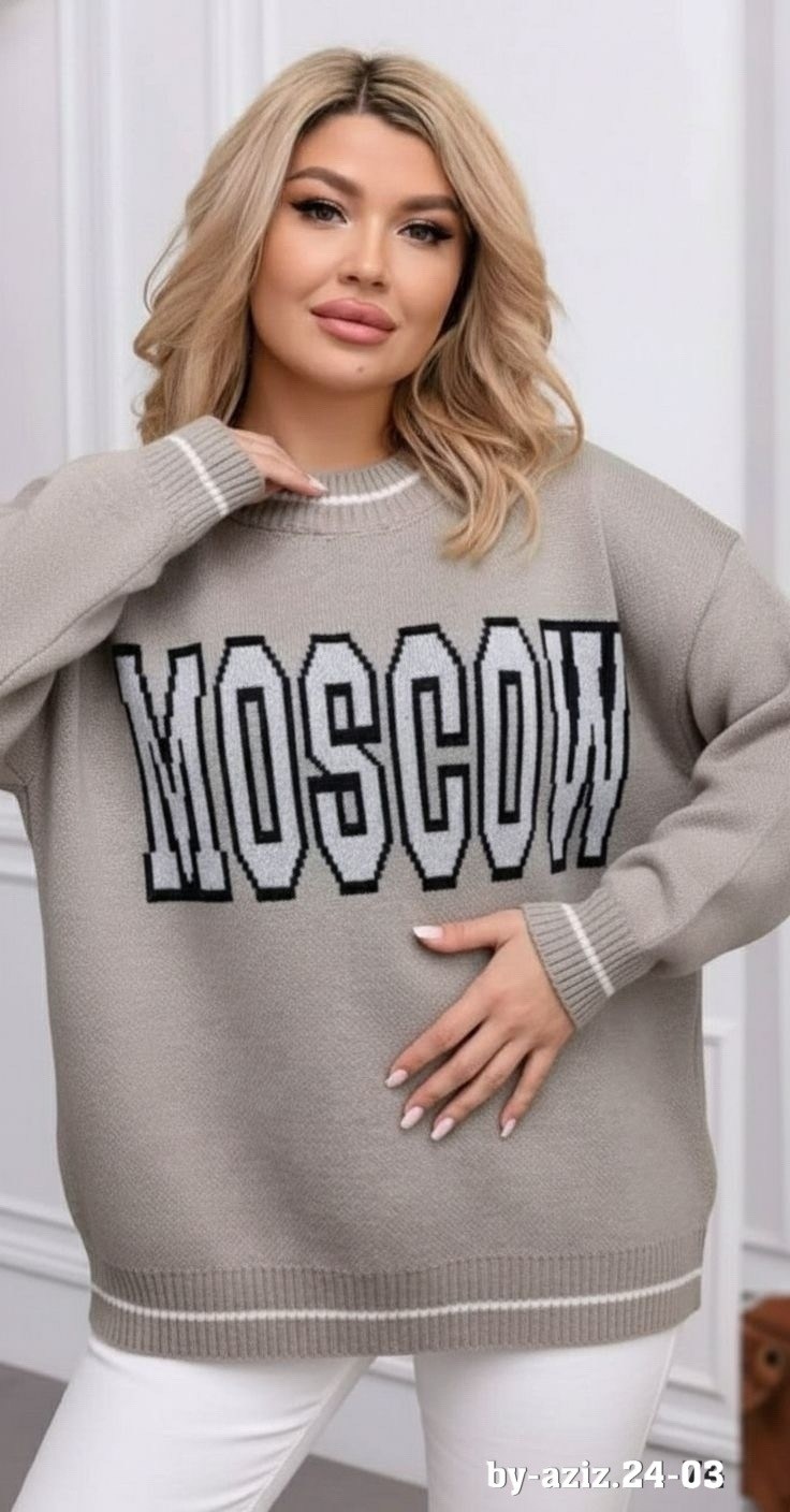 свитера женские,свитер оверсайз moscow,женская кофта,женская кофта оверсайз,свитер