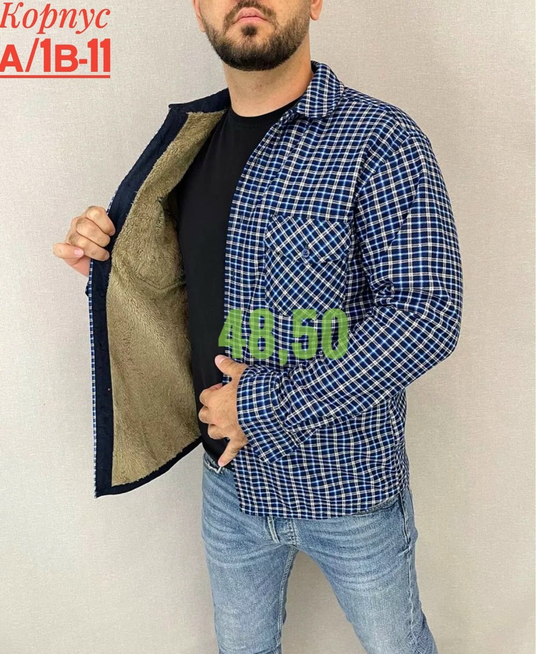 рубашка теплая на флисе,рубашка на меху,рубашка в клетку теплая h&h fashion,мужская клетчатая рубашка,рубашка мужская утепленная