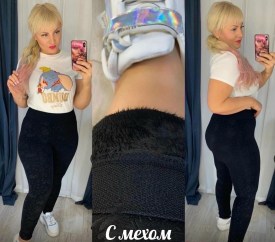 Лосины