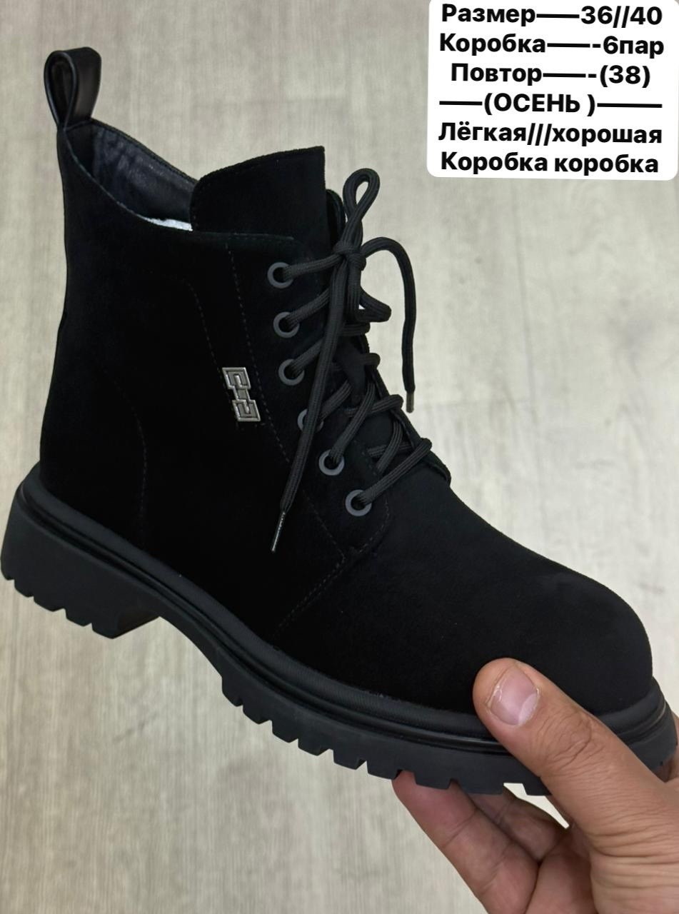 ,женские ботинки,женская ,женские зимние ботинки,ботинки