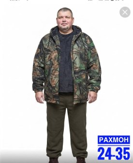 Верхняя одежда