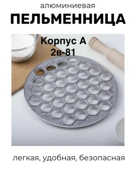 Халат
