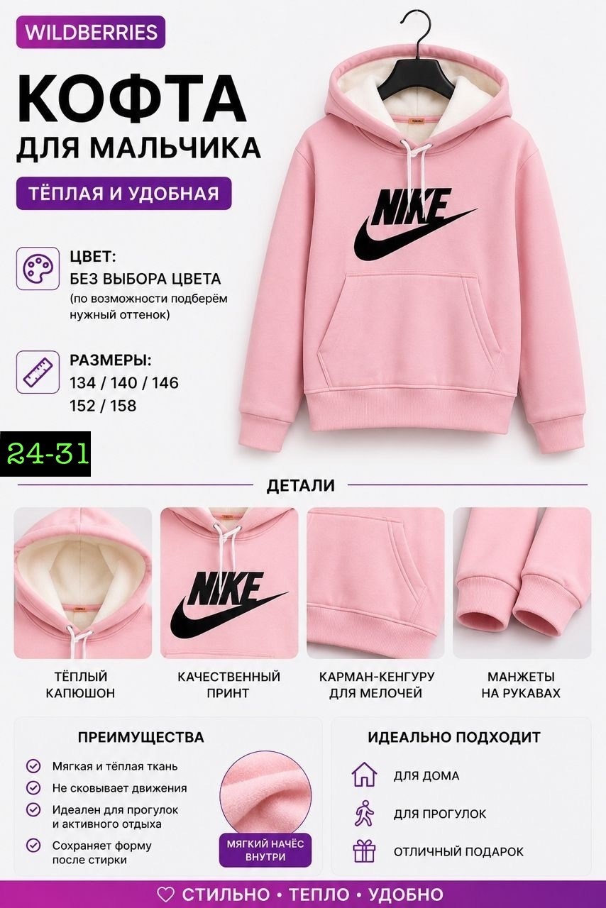 толстовка для мальчиков,nike hoodie,толстовка,толстовка nike sportswear club hoodie,спортивная толстовка