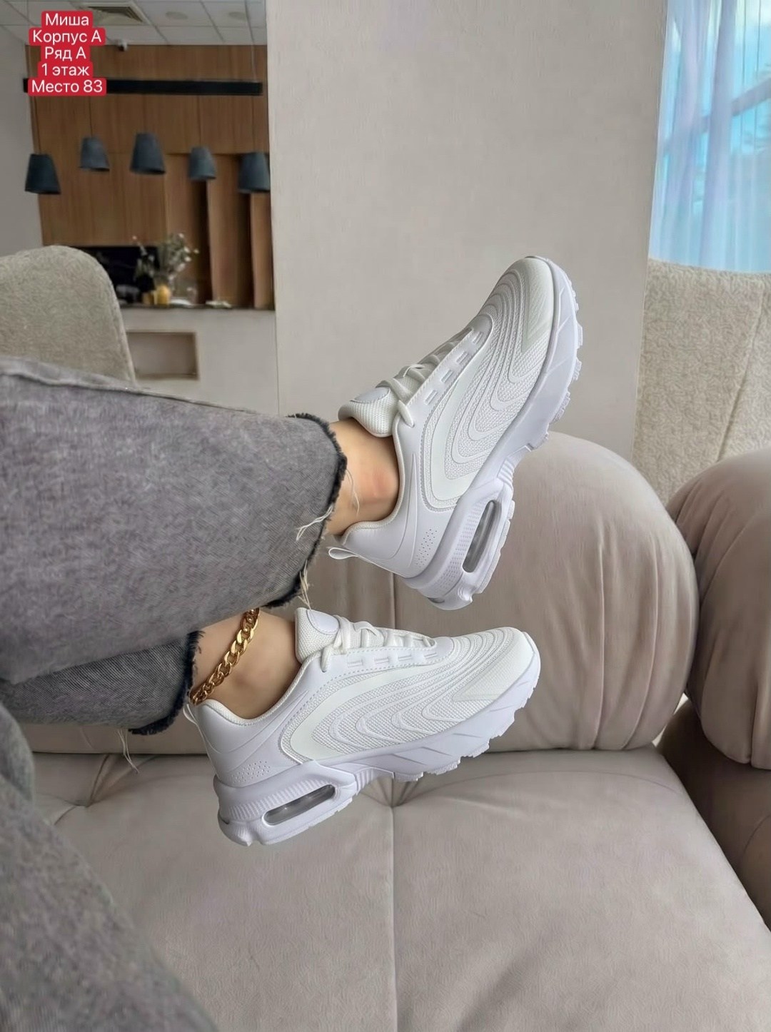 кроссовки,кроссовки nike air max,женские кроссовки nike air max,кроссовки air,белые кроссовки nike