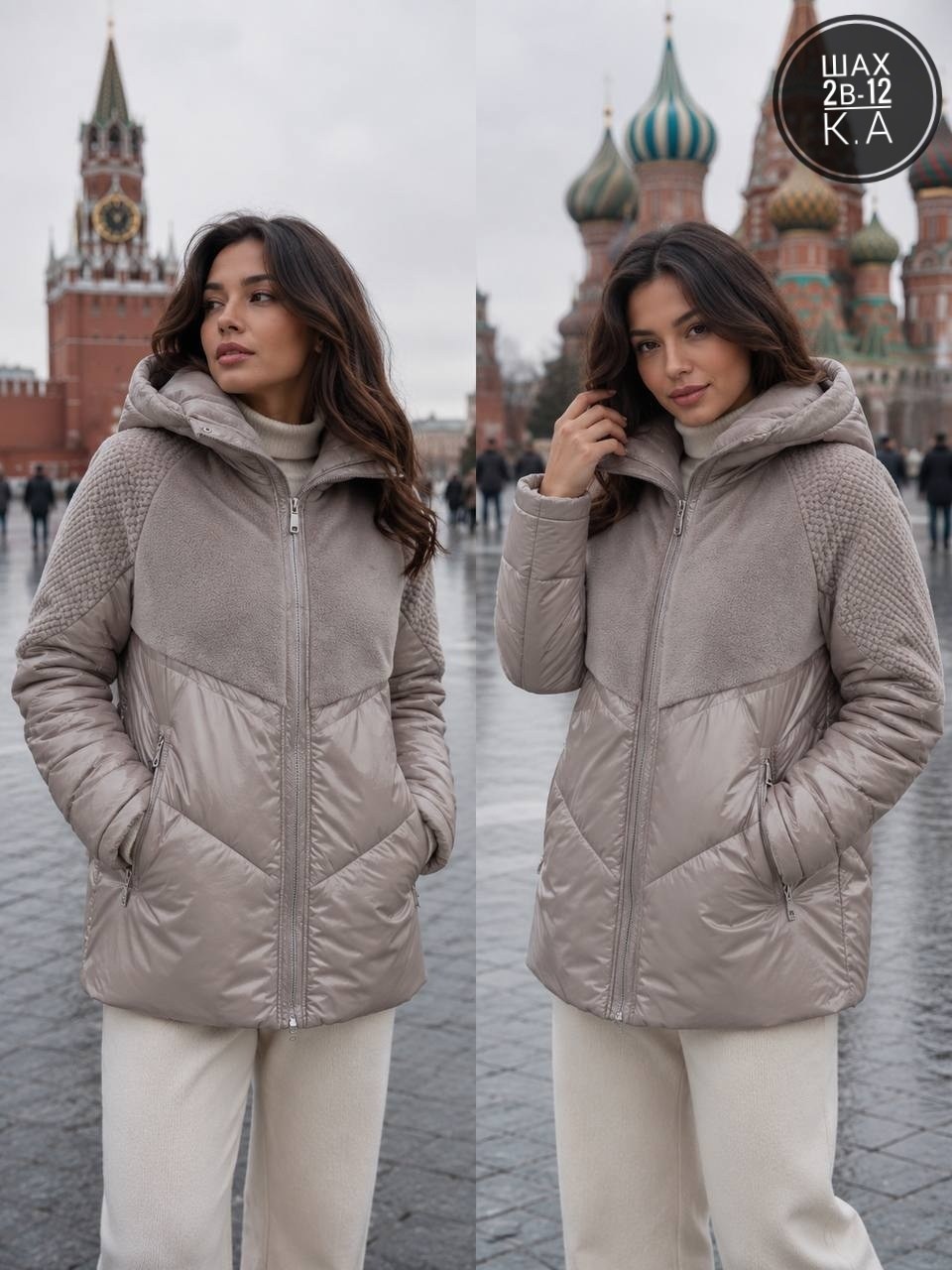 демисезонные куртки женские,куртка женская,куртка демисезонная,зимние куртки,куртка женская демисезонная с капюшоном