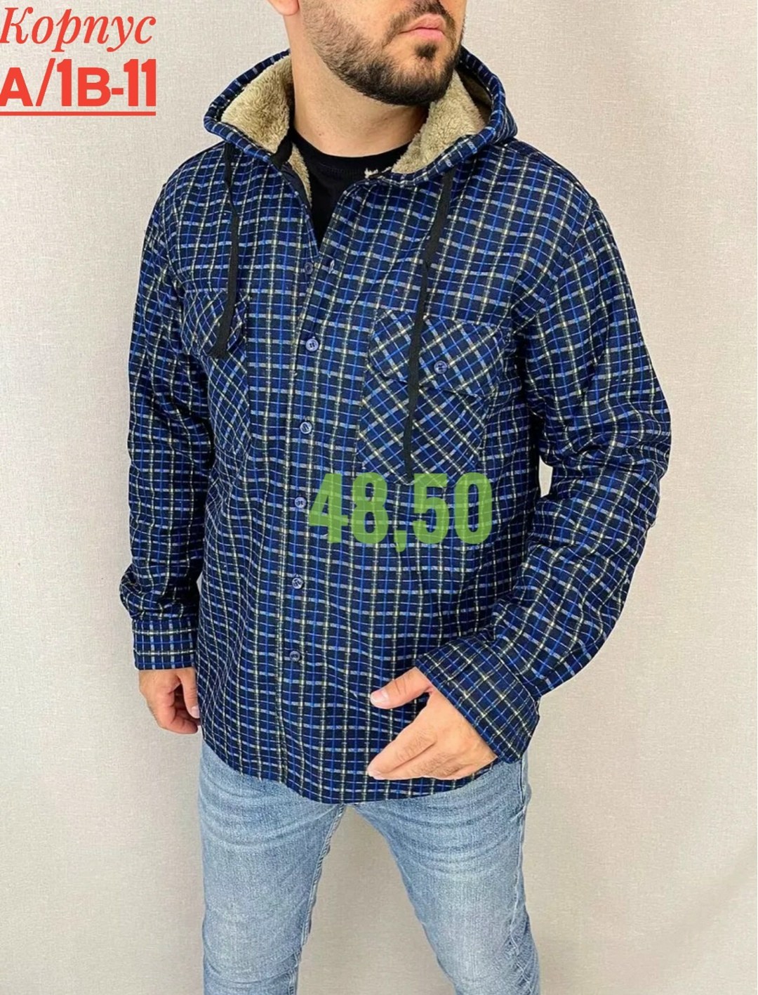 рубашка теплая на флисе,рубашка на меху,рубашка в клетку теплая h&h fashion,мужская клетчатая рубашка,рубашка мужская утепленная
