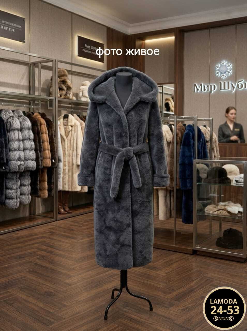 шуба,шуба искусственная зимняя экошуба maiestas,эко шуба,меховое пальто,шуба женская