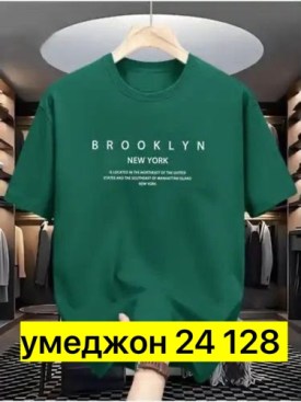 Футболка