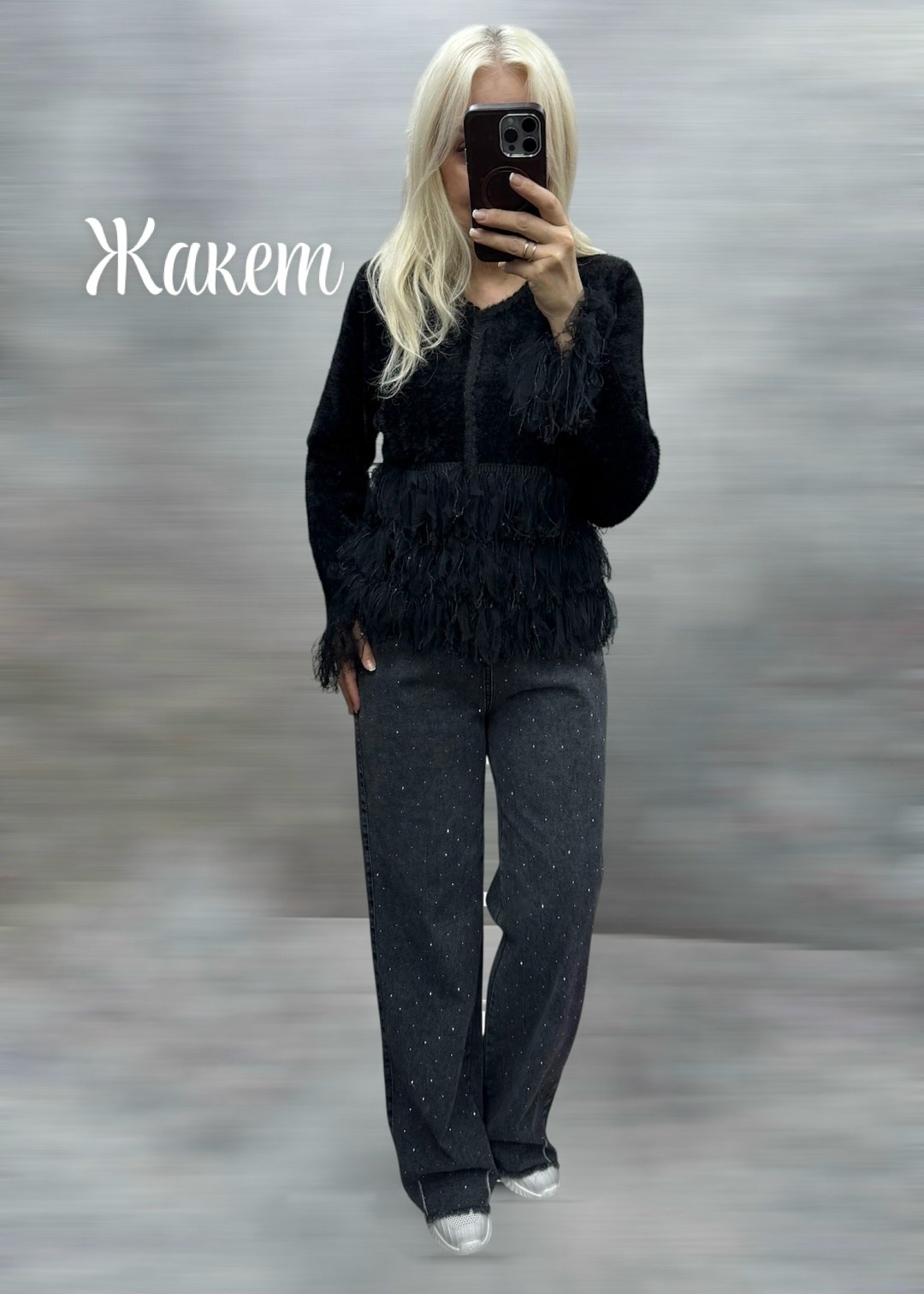 кофта с перьями,блуза с перьями,джемпер жен,блузка с перьями,кофточка с перьями