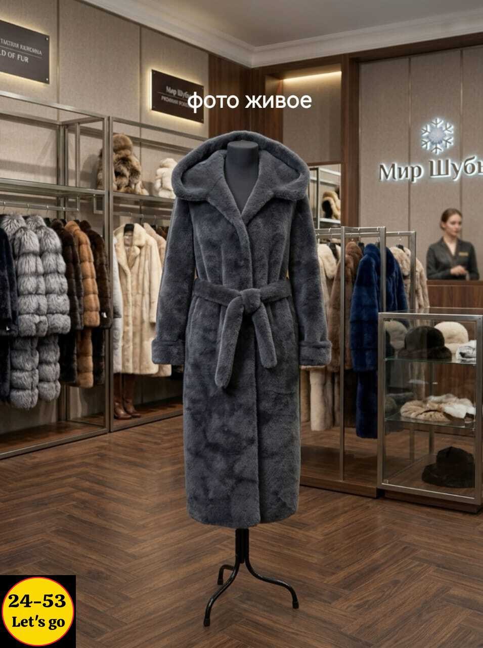 шуба,шуба искусственная зимняя экошуба maiestas,меховое пальто,эко шуба,женская шуба