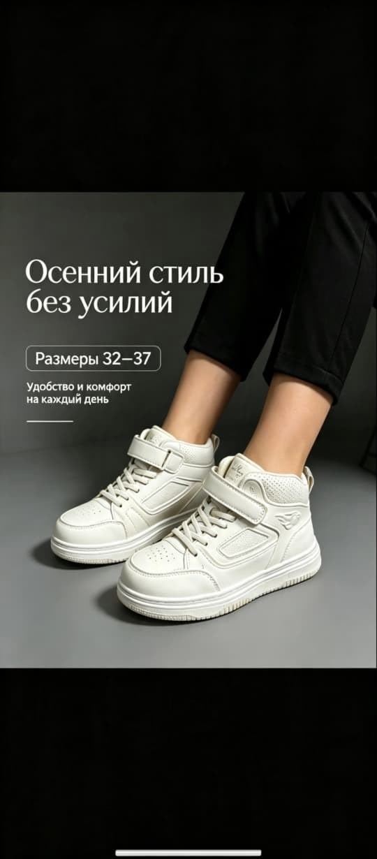 ,кроссовки капитошка,детская ,спортивная , капитошка