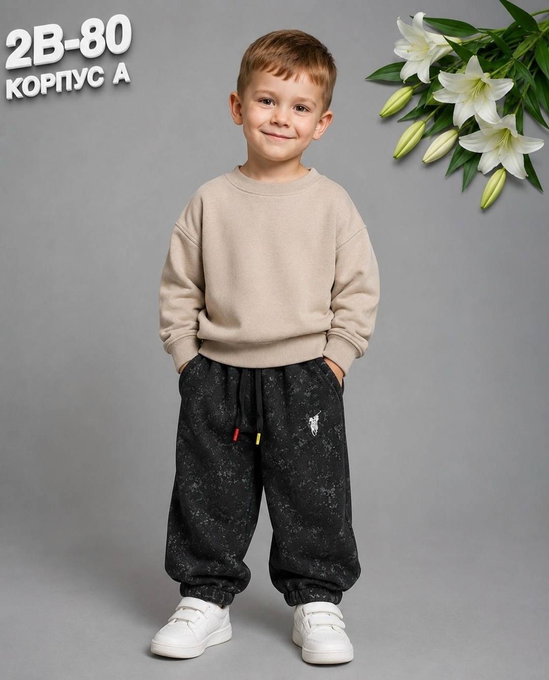 детские брюки,детские штаны,брюки для мальчика,штаны теплые,штаны с начесом