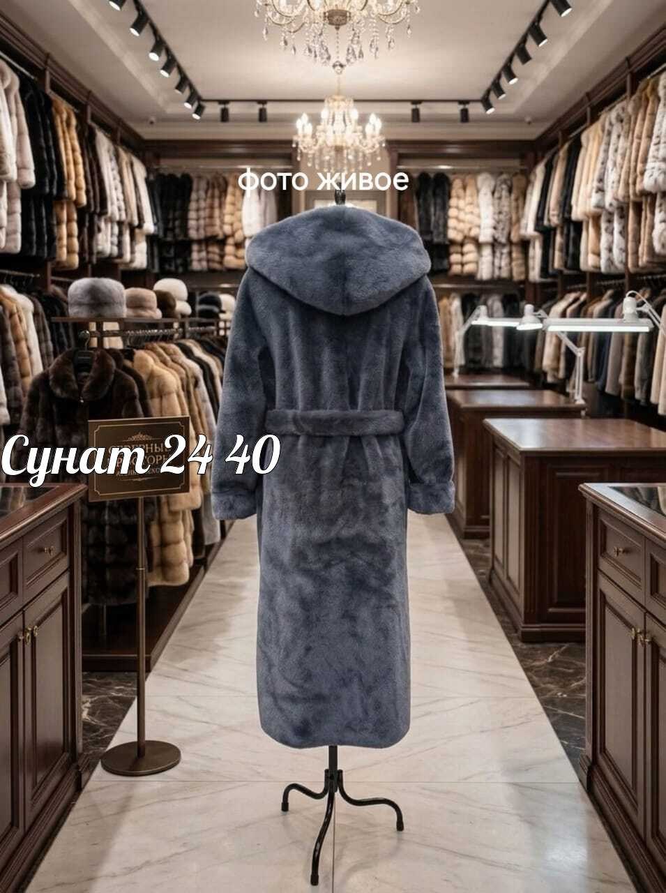 шуба искусственная,шуба,женская шуба,шубка,норковая шуба