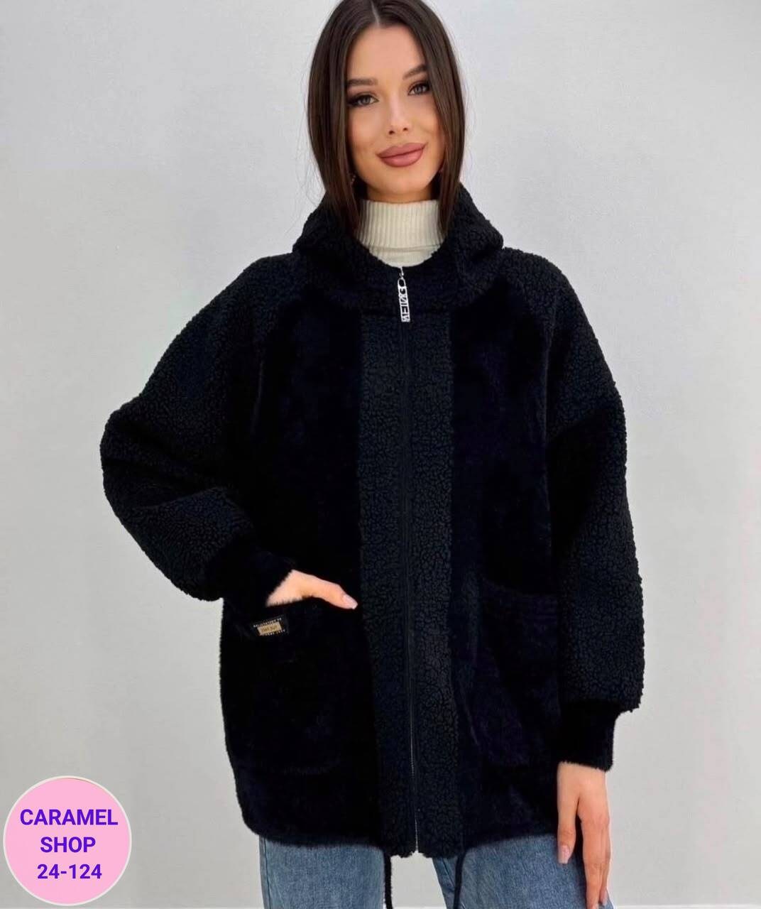 кардиган альпака,кардиган,кардиган женский,куртка альпака женская,кофта кардиган